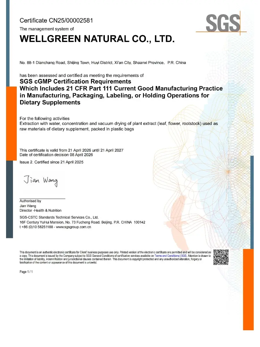 cGMP_EN_01 cGMP_EN_01